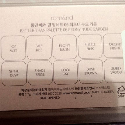 ベターザンパレット/rom&nd/アイシャドウパレットを使ったクチコミ(6枚目)