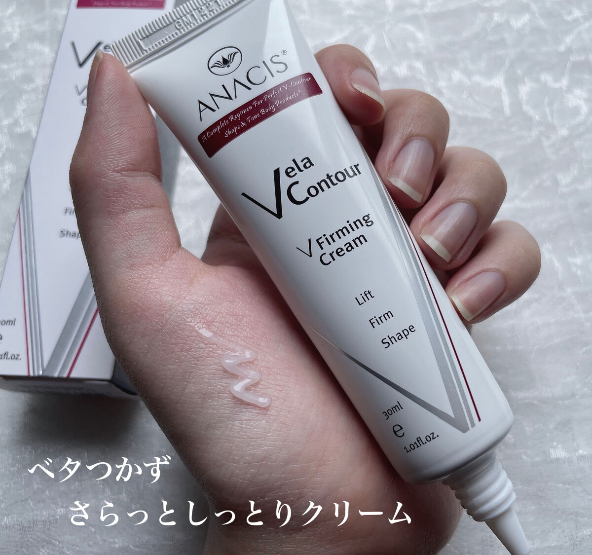 ベラコントゥアーフォーミングクリーム/ANACIS/フェイスクリームを使ったクチコミ（2枚目）