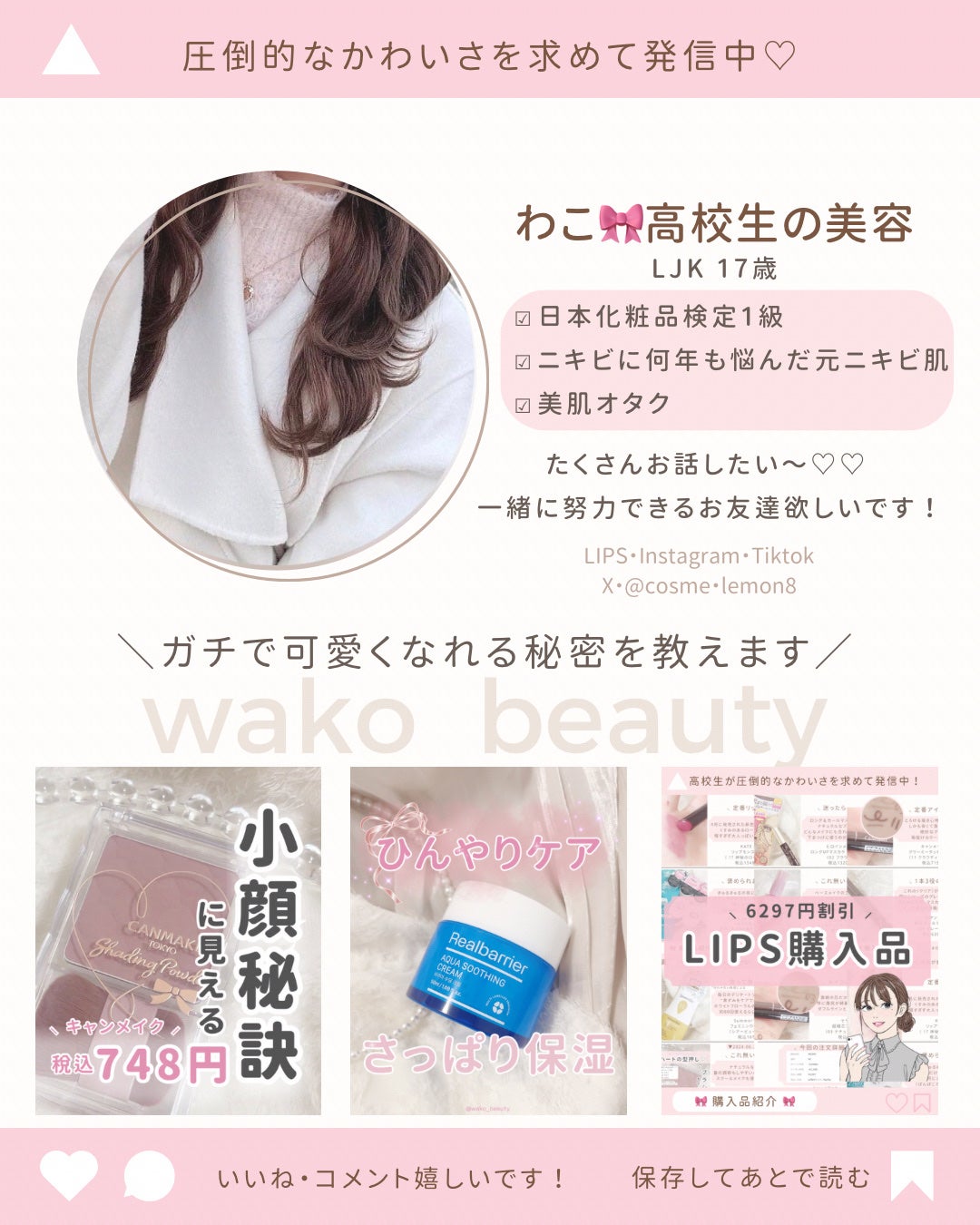 エッセンシャル プレミアム ウォータートリートメント EXスムース/エッセンシャル/アウトバストリートメントを使ったクチコミ(6枚目)
