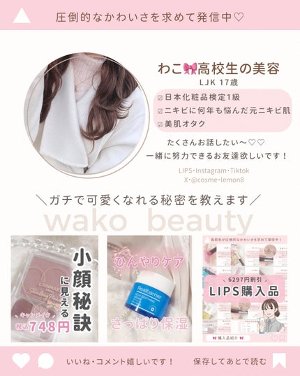エッセンシャル プレミアム ウォータートリートメント EXスムース/エッセンシャル/アウトバストリートメントを使ったクチコミ(6枚目)