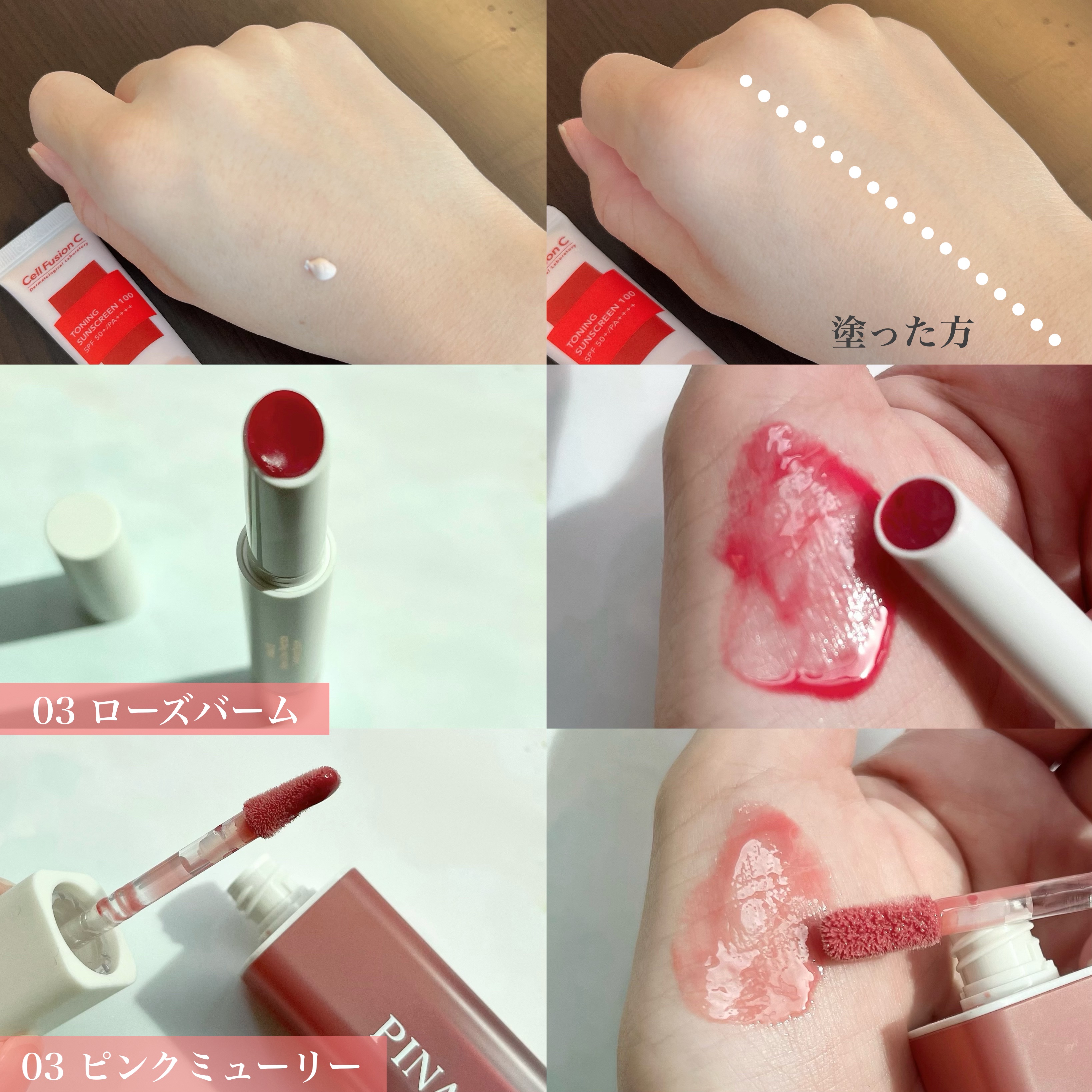 ベアグローペプチドメルティングバーム/PINATE/口紅を使ったクチコミ（3枚目）