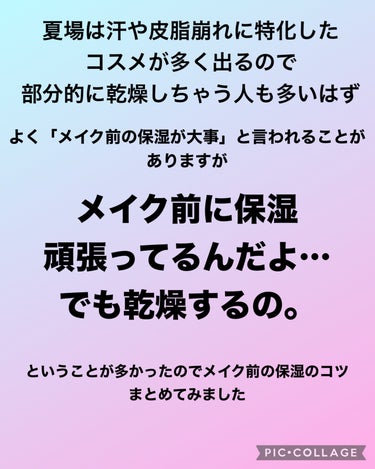 エイジングケア化粧水・高保湿タイプ/無印良品/化粧水を使ったクチコミ（2枚目）