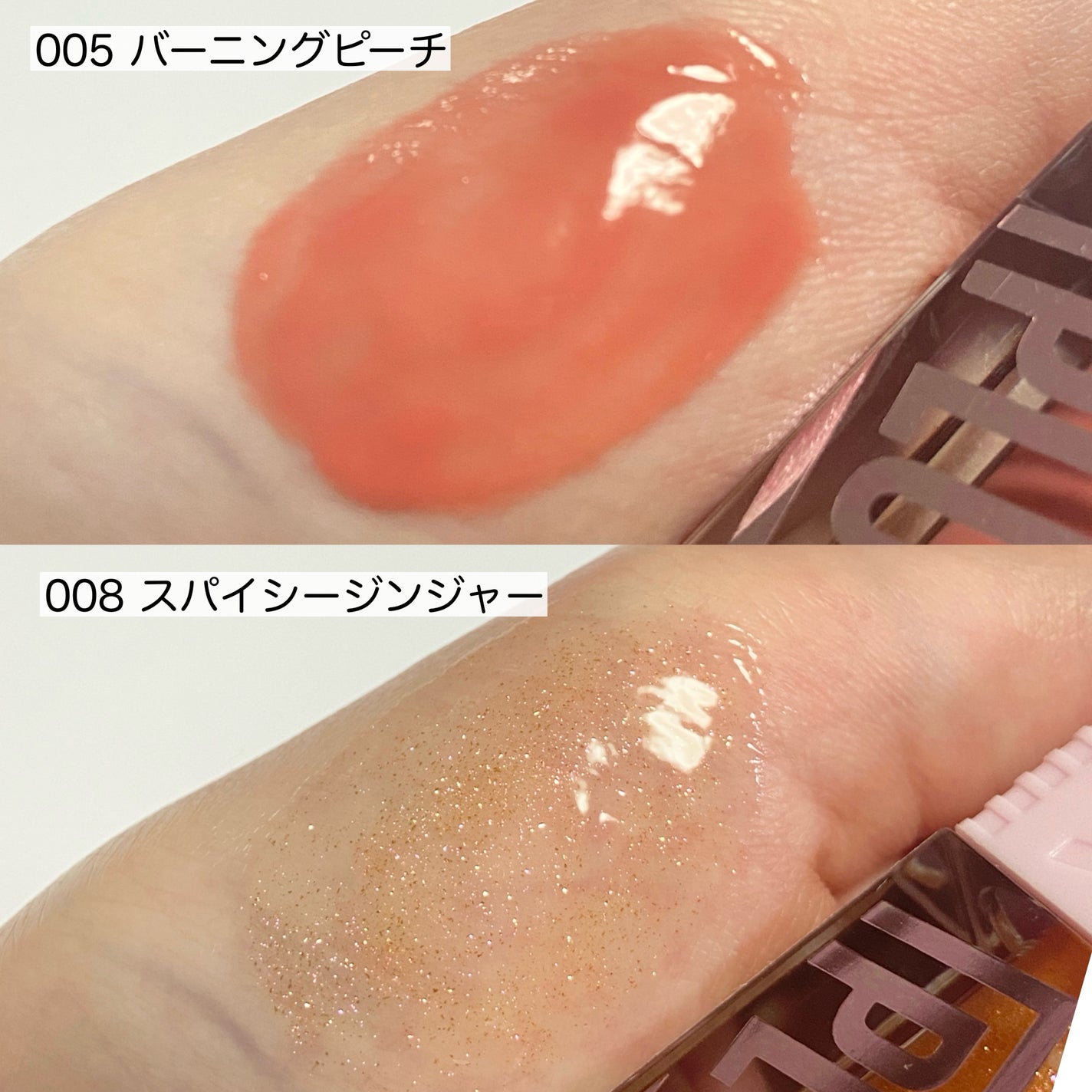 リフタープランプ/MAYBELLINE NEW YORK/リップグロスを使ったクチコミ(2枚目)