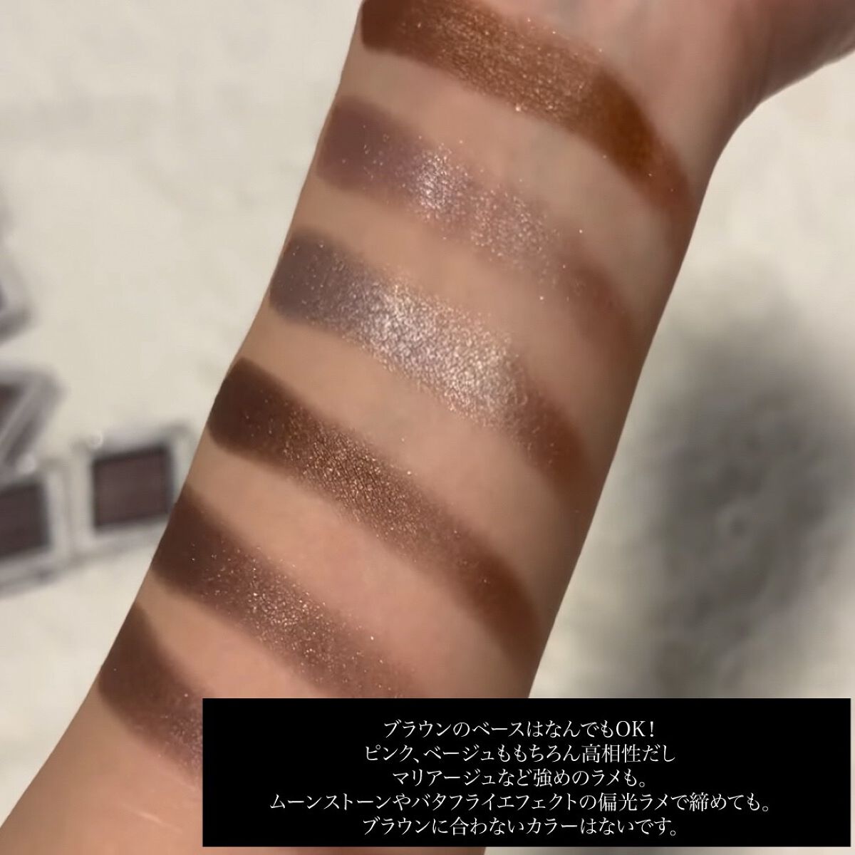 アディクション ザ アイシャドウ スパークル/ADDICTION/単色アイシャドウを使ったクチコミ（2枚目）