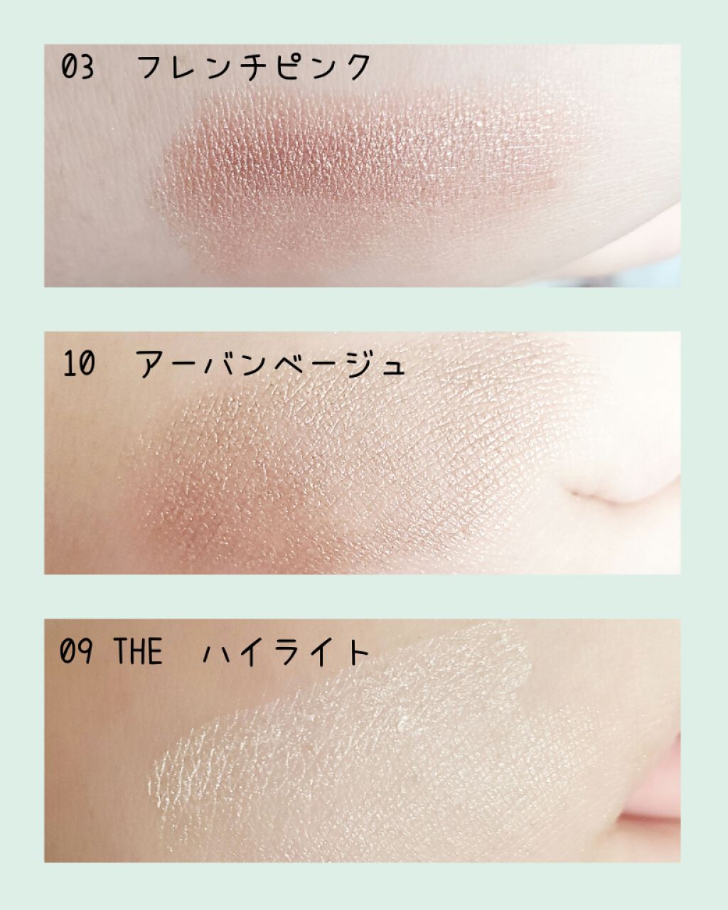 フジコシェイクシャドウ/Fujiko/リキッドアイシャドウを使ったクチコミ(3枚目)