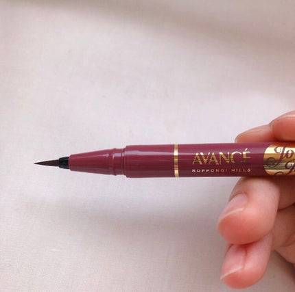 アヴァンセ ジョリ・エ ジョリ・エ リキッドアイライナー/アヴァンセ/リキッドアイライナーを使ったクチコミ(2枚目)