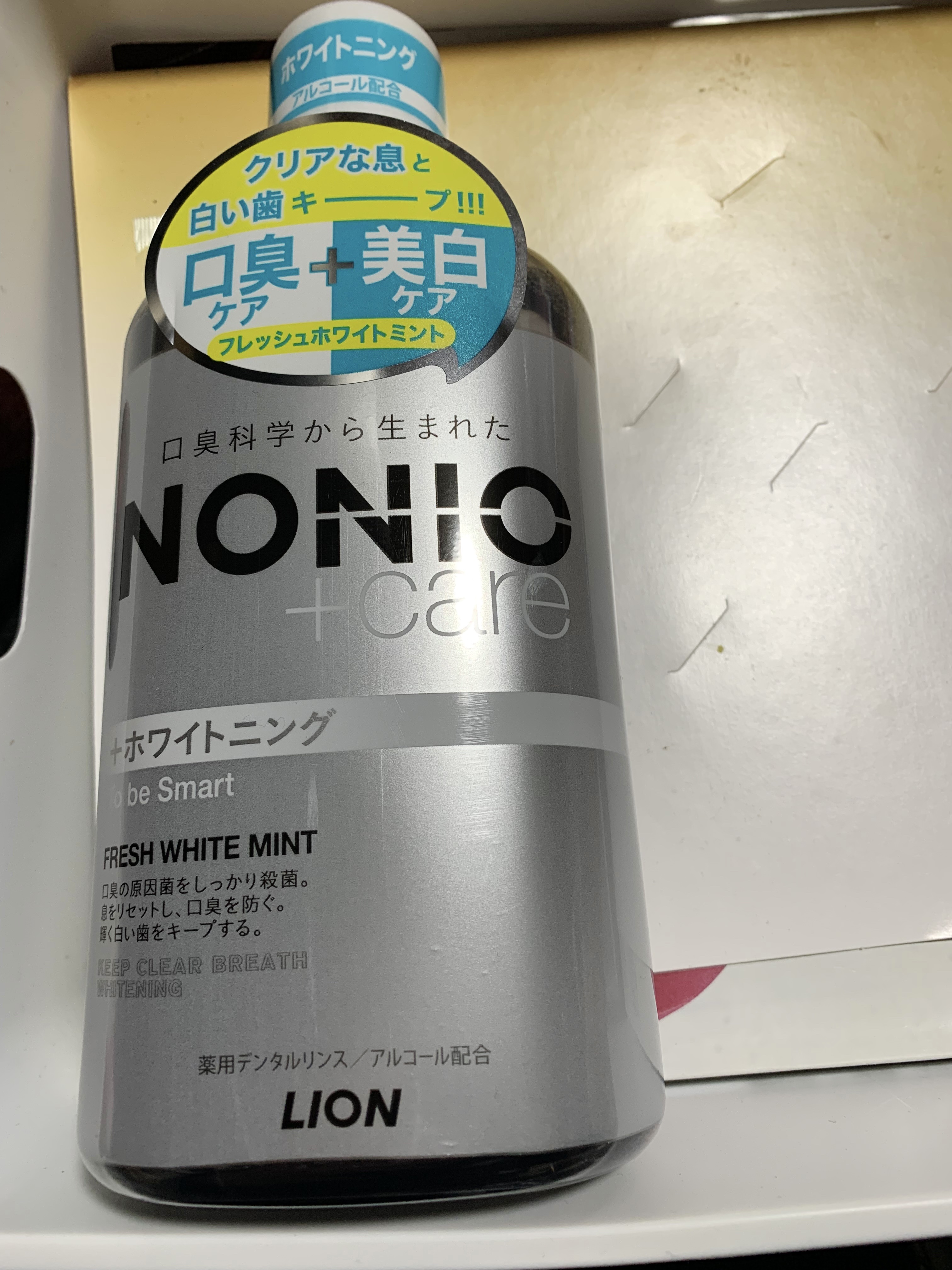 NONIOプラスホワイトニングデンタルリンス/NONIO/マウスウォッシュ・スプレーを使ったクチコミ（1枚目）