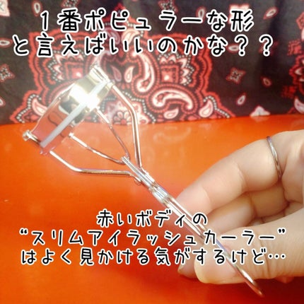 まつ毛カーラー/ロージーローザ/ビューラーを使ったクチコミ(5枚目)