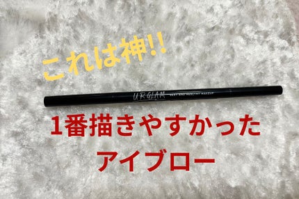スリムスケッチアイブロウペンシル/U R GLAM/アイブロウペンシルを使ったクチコミ(1枚目)