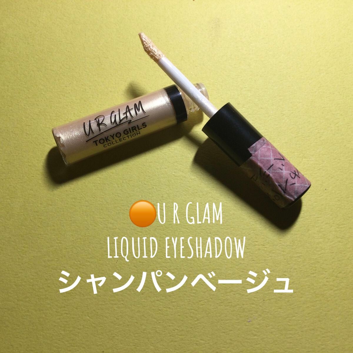 ロング&カールマスカラ アドバンストフィルム/ヒロインメイク/マスカラを使ったクチコミ(2枚目)