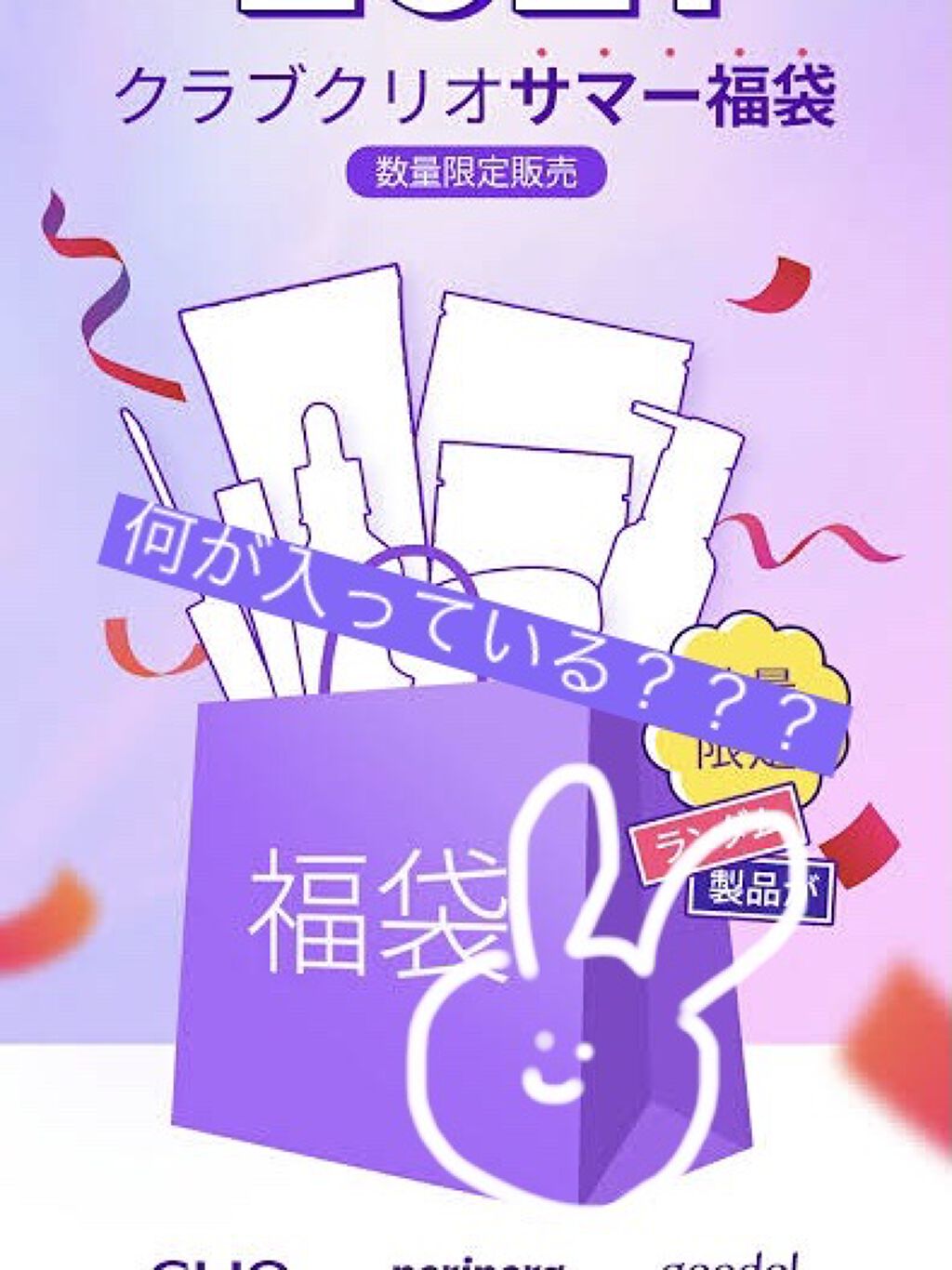 プロ アイパレット ミニ/CLIO/アイシャドウパレットを使ったクチコミ（1枚目）