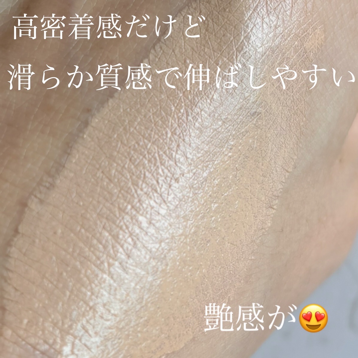 ゼン ウェア グロウ N22/DECORTÉ/リキッドファンデーションを使ったクチコミ（3枚目）