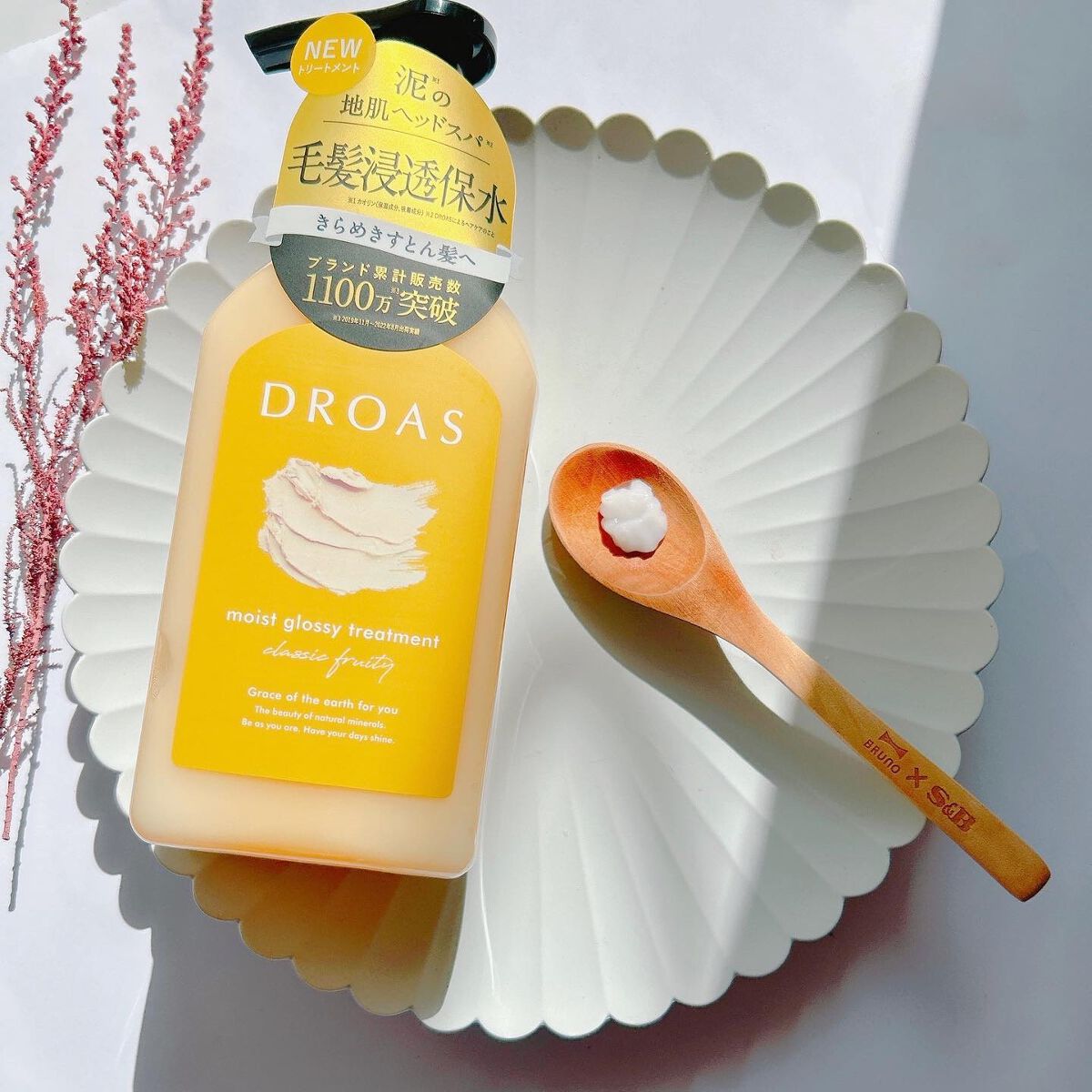 モイストグロッシーシャンプー/トリートメント/DROAS/市販シャンプーを使ったクチコミ(6枚目)