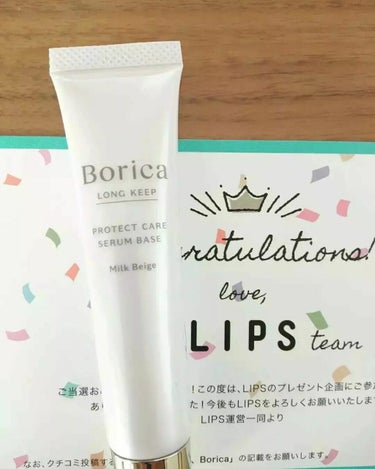 Borica くずれ防止 美容液ケアベース ミルクベージュ SPF30 PA++のクチコミ「LIPS様のプレゼント当選にご縁があり、Boricaの化粧下地を頂きました☺️🙌🙌

頂いたの.....」（1枚目）