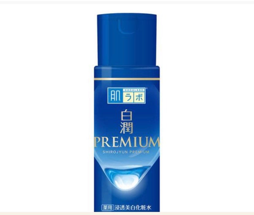 白潤プレミアム薬用浸透美白化粧水/肌ラボ/化粧水を使ったクチコミ(1枚目)
