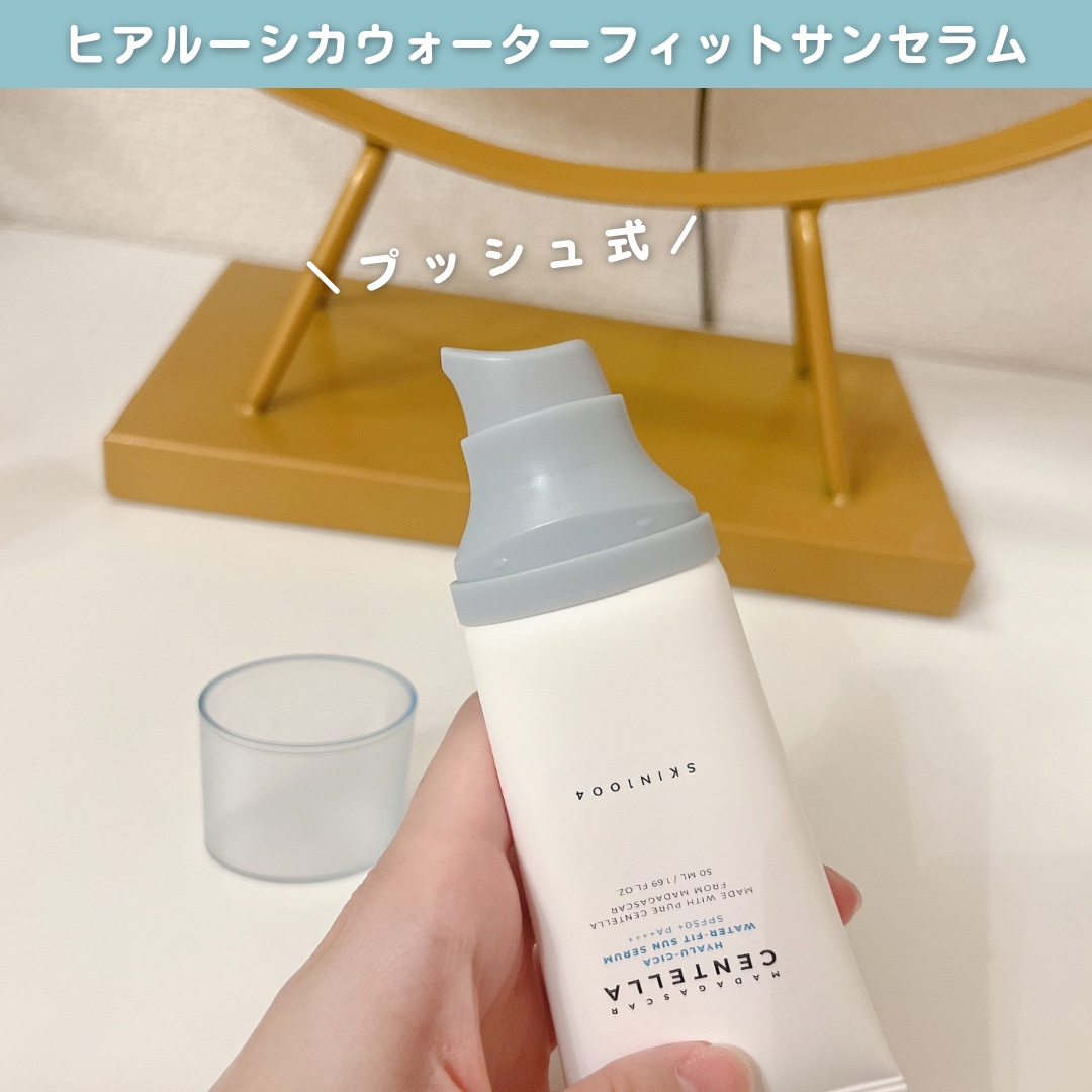 センテラ アンプル/SKIN1004/美容液を使ったクチコミ（2枚目）