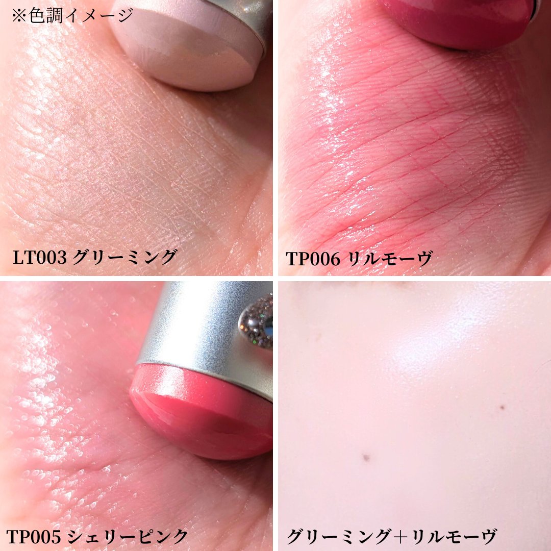 トゥルーディメンションラディアンスバーム/hince/スティックハイライトを使ったクチコミ（3枚目）