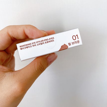 アイスタイラープロアイズ/wakemake/アイシャドウパレットを使ったクチコミ(4枚目)