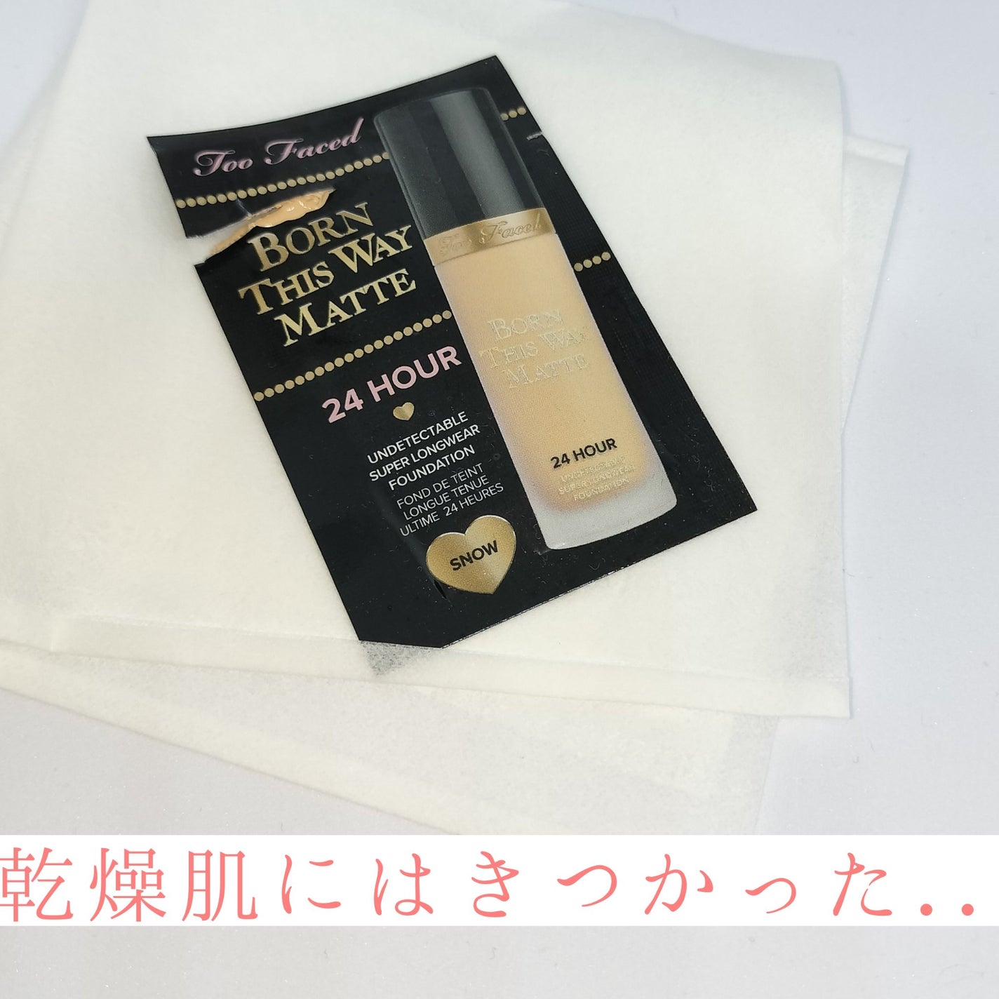 ボーン ディス ウェイ アンディテクタブル 24H マット ファンデーション/Too Faced/リキッドファンデーションを使ったクチコミ(1枚目)