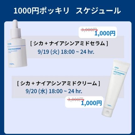 クリアトナー/+REAL/化粧水を使ったクチコミ(5枚目)