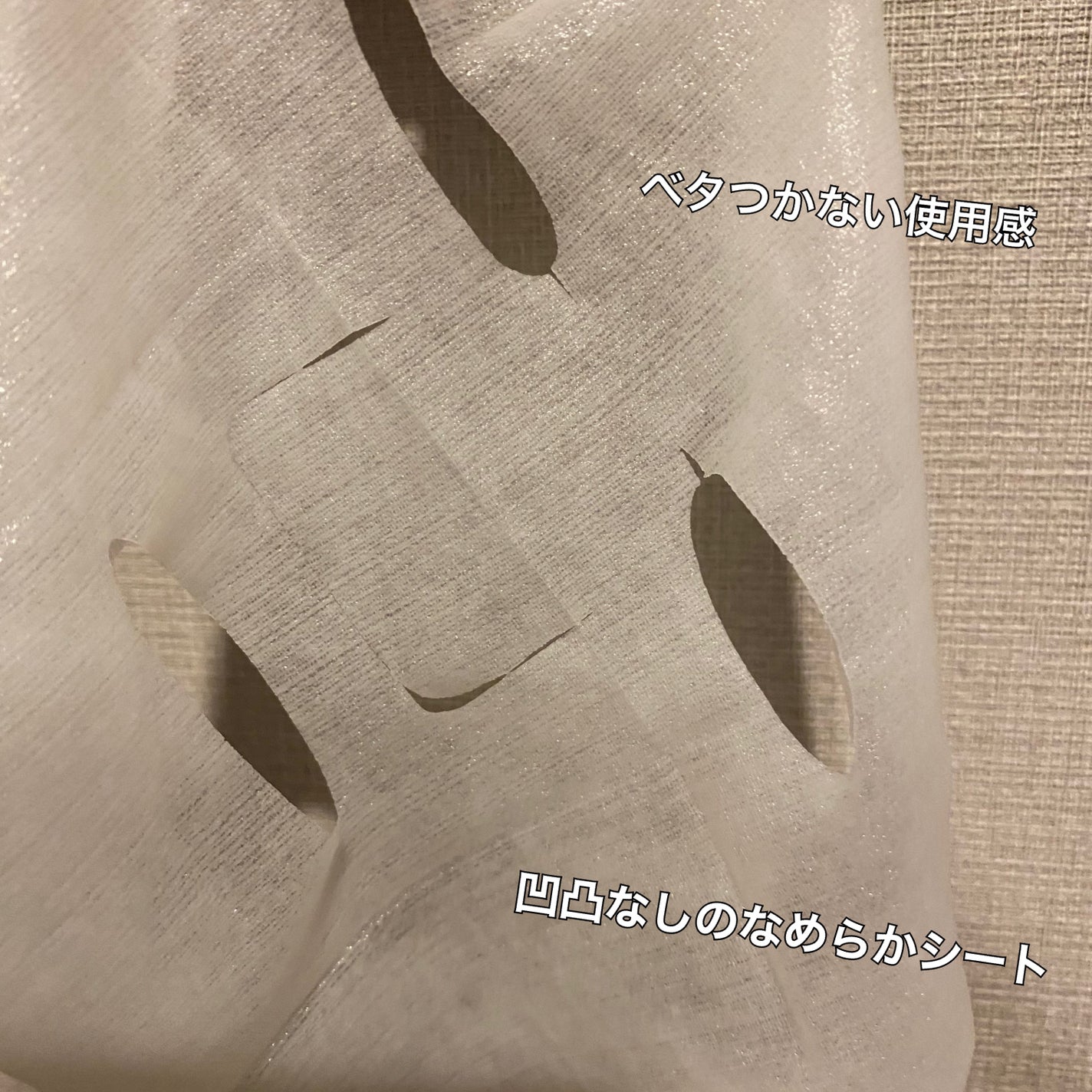 ごめんね素肌 キニナルマスク/クリアターン/シートマスク・パックを使ったクチコミ(2枚目)