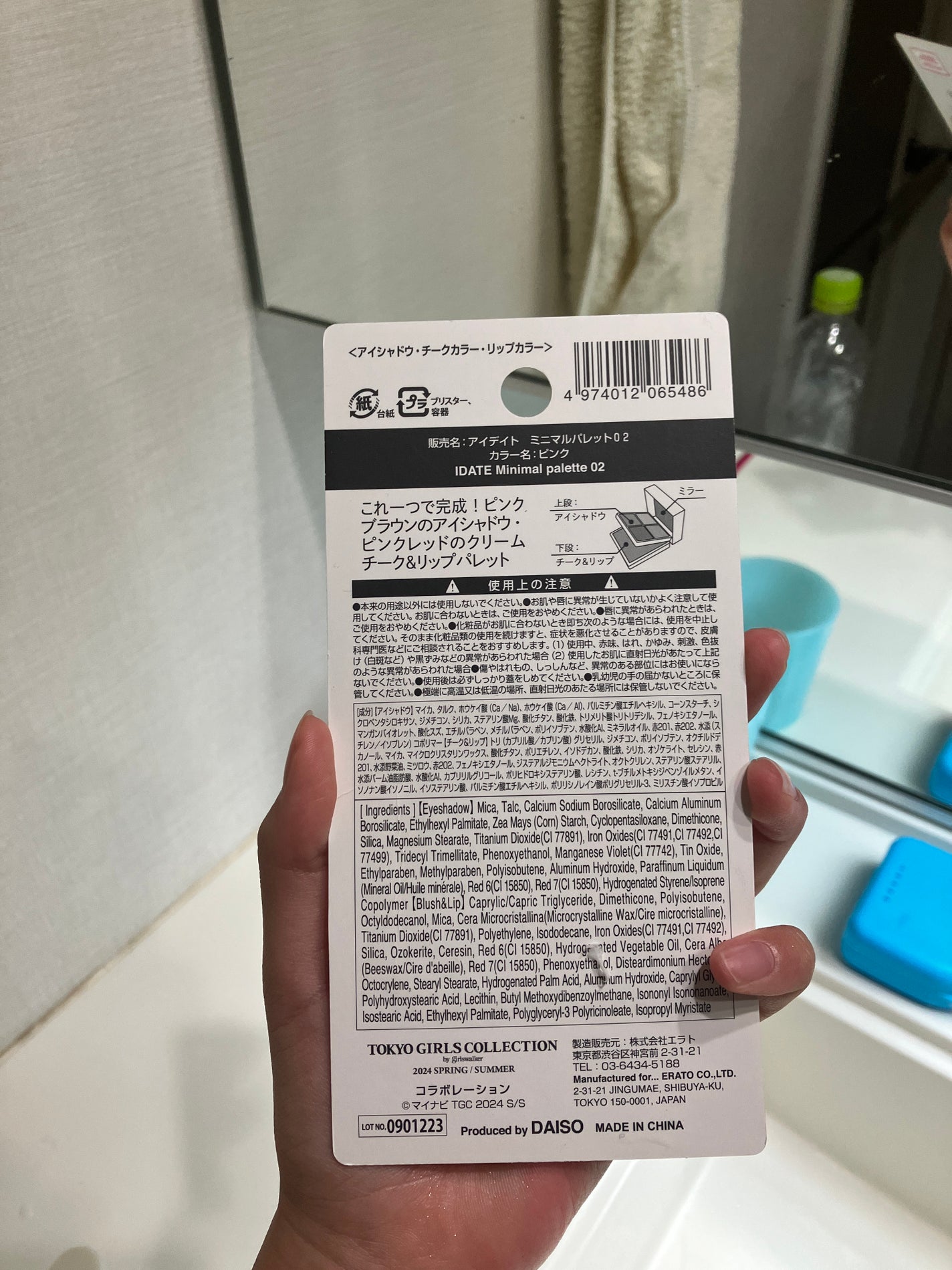 アイシャドウベース/coou/アイシャドウベースを使ったクチコミ(3枚目)