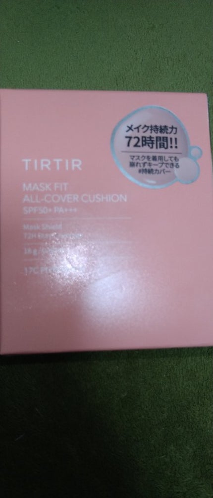 マスクフィットオールカバークッション 17C ポーセリン/TIRTIR(ティルティル)/クッションファンデーションを使ったクチコミ(2枚目)