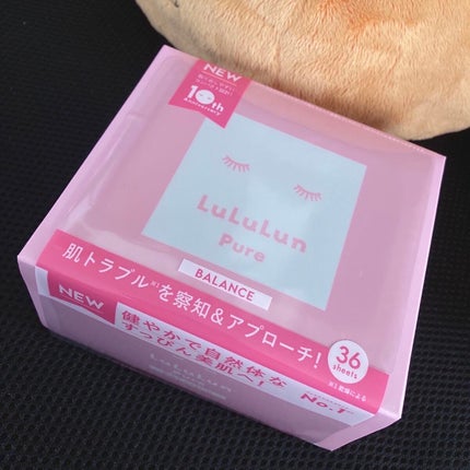ルルルンピュア エブリーズ/ルルルン/シートマスク・パックを使ったクチコミ(1枚目)