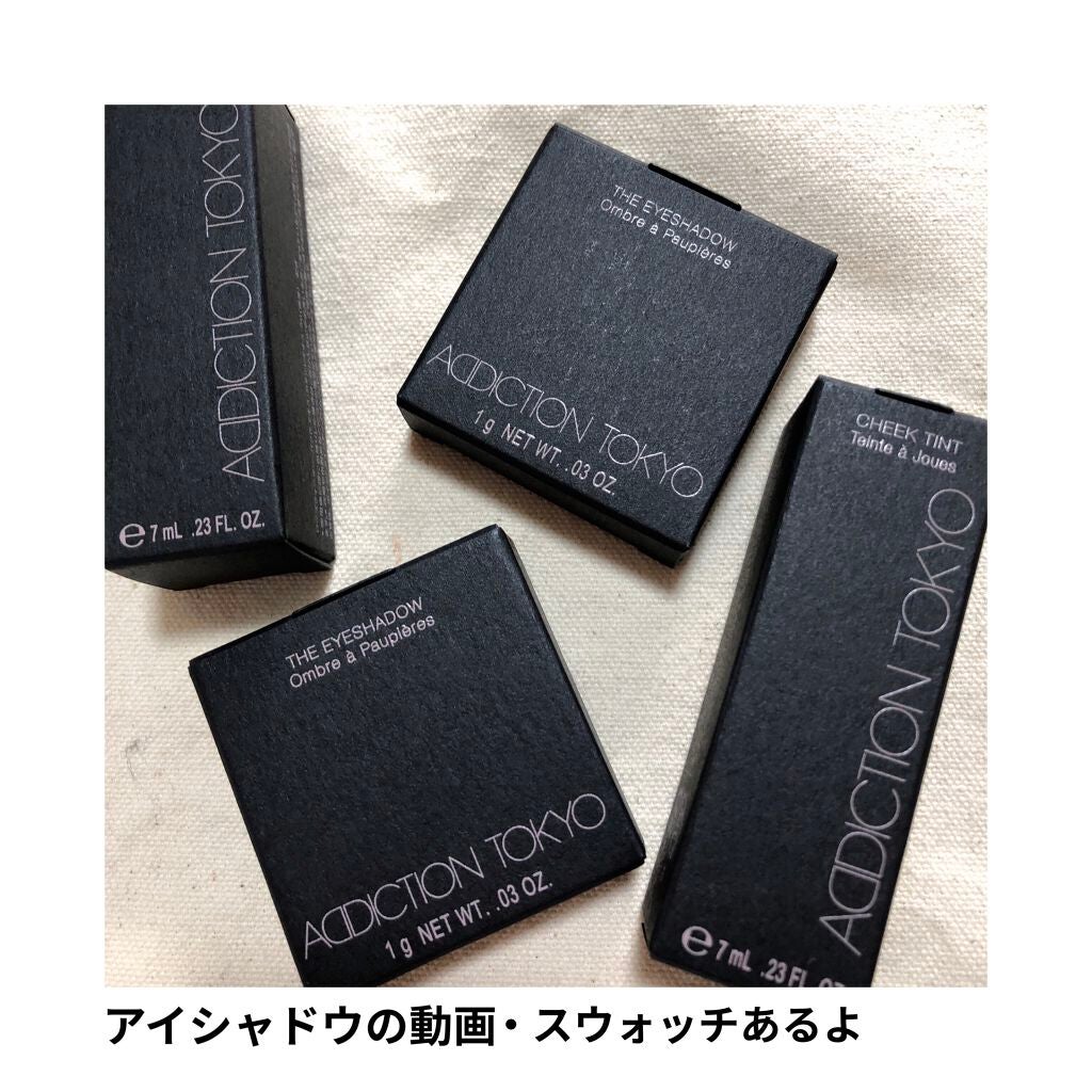 アディクション ザ アイシャドウ スパークル/ADDICTION/単色アイシャドウを使ったクチコミ(1枚目)