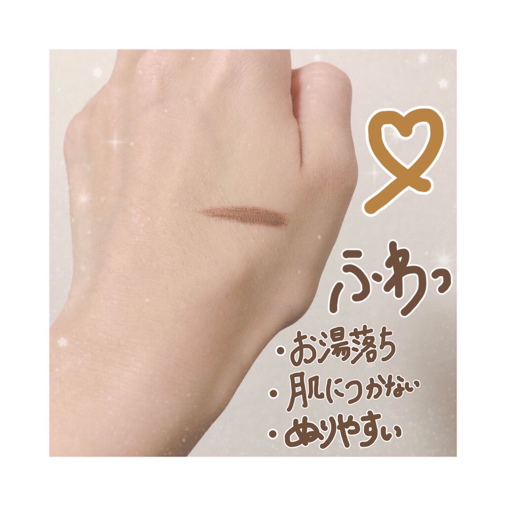 フィルム眉カラー/デジャヴュ/眉マスカラを使ったクチコミ(4枚目)