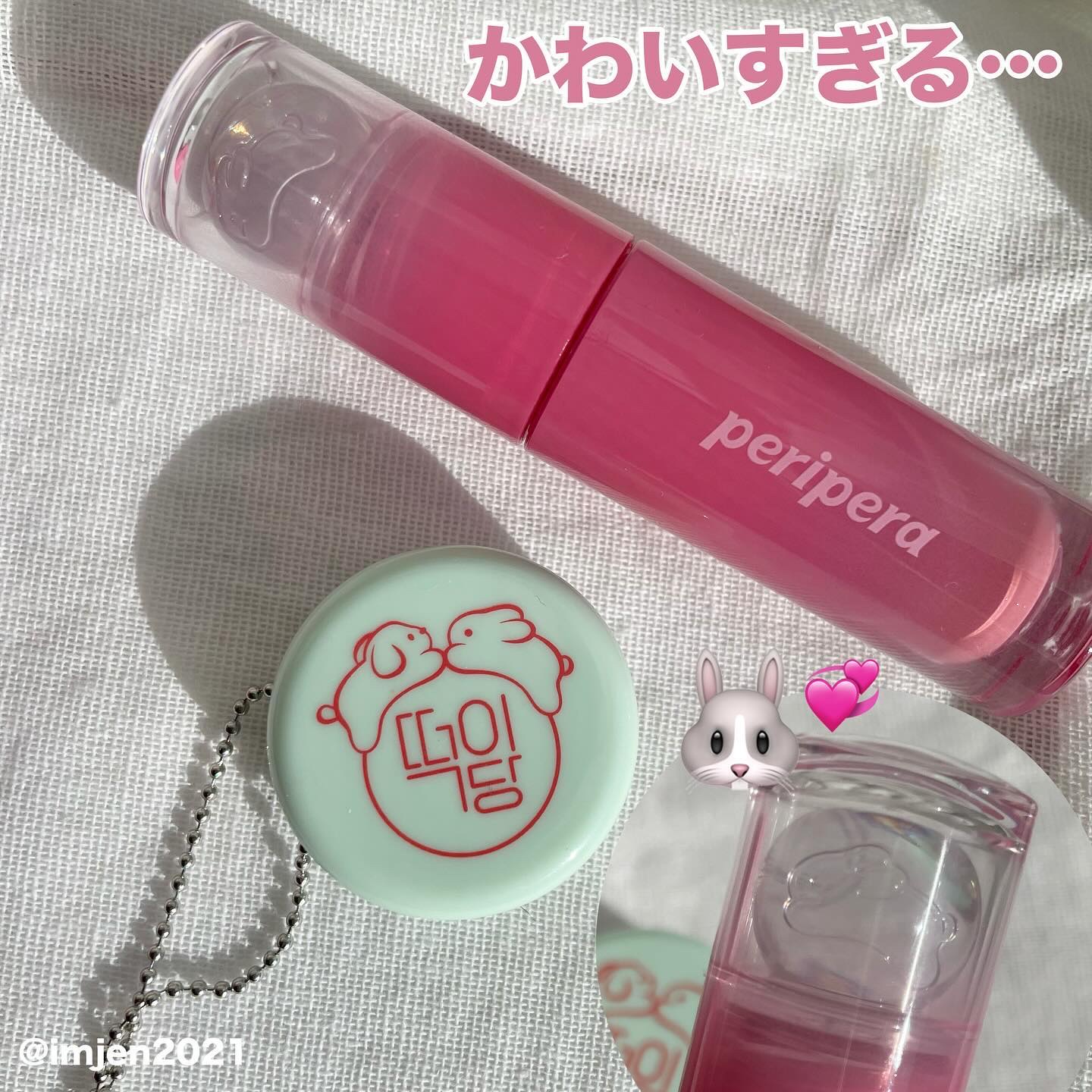 ペリペラ インク ムード グロイ ティント 29 HURRY UP PINK(急いでピンク)/PERIPERA/リップティントを使ったクチコミ（2枚目）