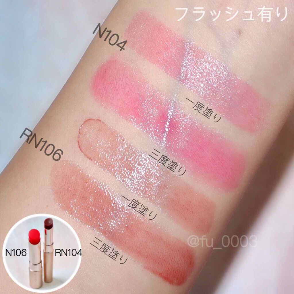 オペラ シアーリップカラー RN/OPERA/リップグロスを使ったクチコミ（2枚目）