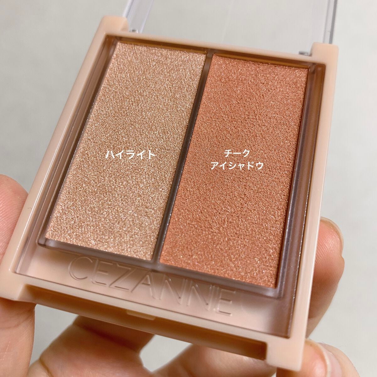 フェイスグロウカラー/CEZANNE/クリームハイライトを使ったクチコミ(4枚目)