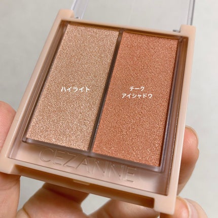 フェイスグロウカラー/CEZANNE/クリームハイライトを使ったクチコミ(4枚目)