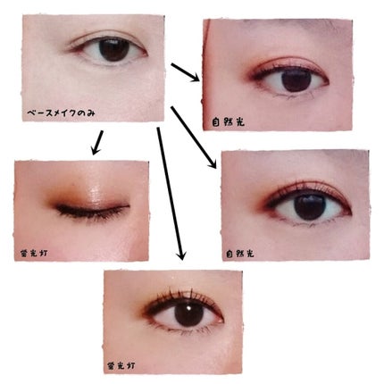 ドラマティックスタイリングアイズ/マキアージュ/アイシャドウパレットを使ったクチコミ(4枚目)