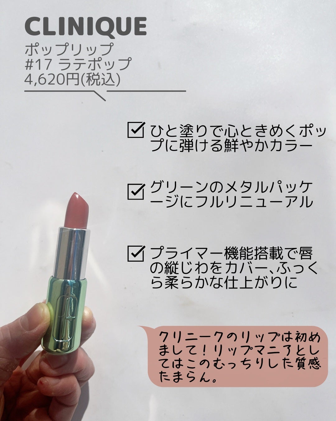 チーク ポップ/CLINIQUE/パウダーチークを使ったクチコミ(7枚目)