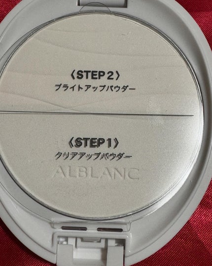 クラリティブラン サーフェイサー/ALBLANC/化粧下地を使ったクチコミ(9枚目)
