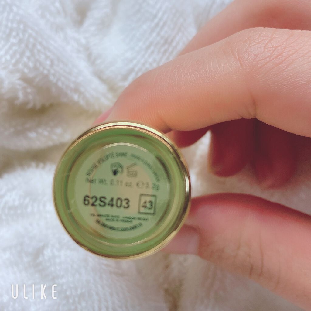 ルージュ ヴォリュプテ シャイン/YVES SAINT LAURENT BEAUTE/口紅を使ったクチコミ(2枚目)