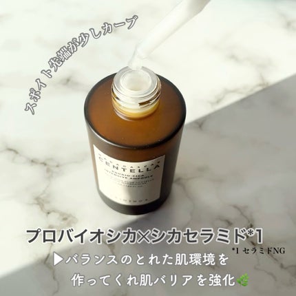 プロバイオシカ インテンシブ アンプル/SKIN1004/美容液を使ったクチコミ(2枚目)