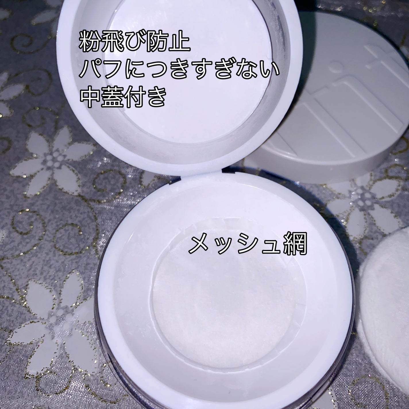 トランスルーセントセットフィニッシングパウダー/TFIT/ルースパウダーを使ったクチコミ(3枚目)