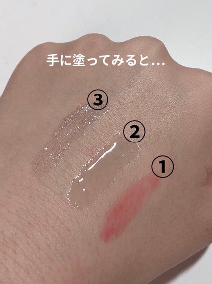 UR GLAM LIP OIL/U R GLAM/リップグロスを使ったクチコミ(3枚目)