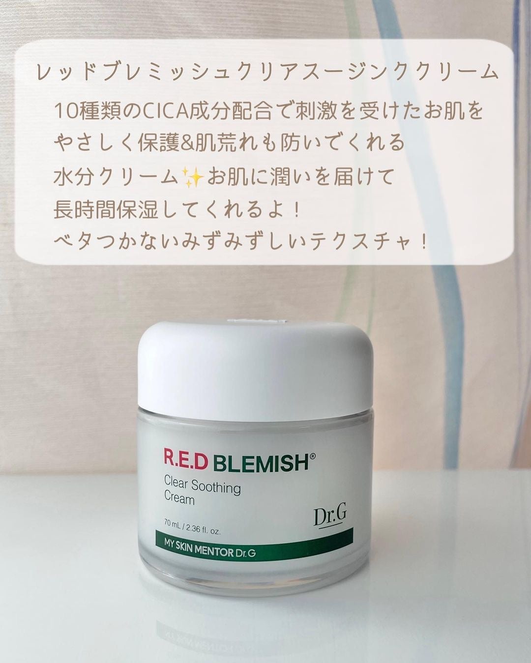 ブライトニングアップサンプラス/Dr.G/日焼け止めクリームを使ったクチコミ(8枚目)