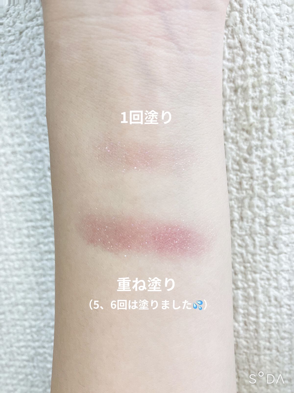 プリズム パウダーアイカラー/リンメル ロンドン/単色アイシャドウを使ったクチコミ（3枚目）