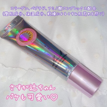 イリュン コラーゲンモイスチャーリップマスク/illuN/リップマスクを使ったクチコミ(2枚目)