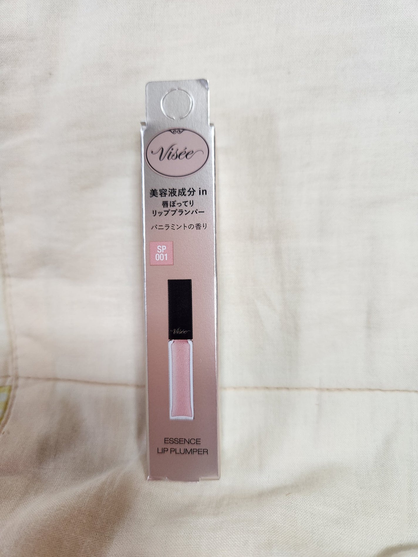 エッセンス リッププランパー/Visée/リッププランパーを使ったクチコミ(1枚目)