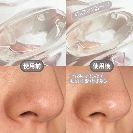 ケアナボン ひたし洗い液/小林製薬/その他スキンケアを使ったクチコミ(7枚目)