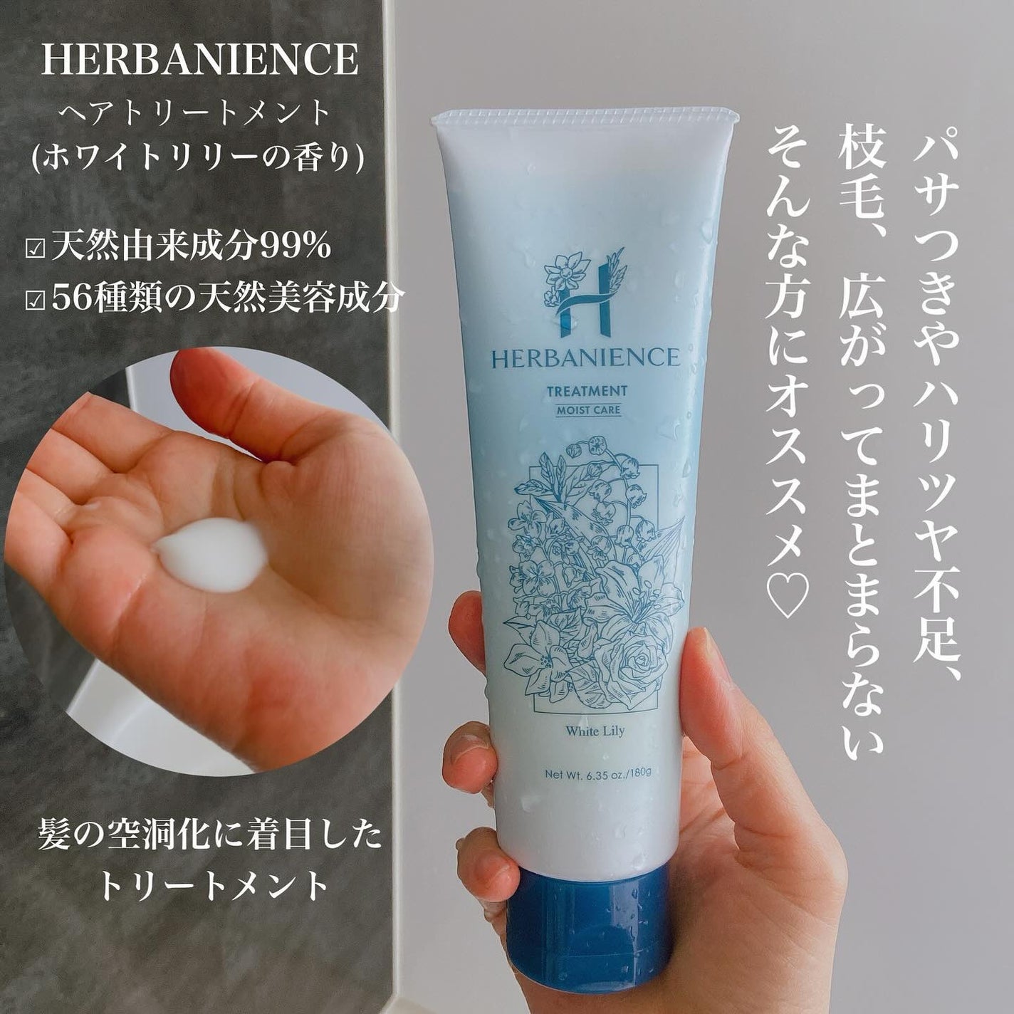 炭酸モイストスパシャンプー/HERBANIENCE/市販シャンプーを使ったクチコミ(3枚目)