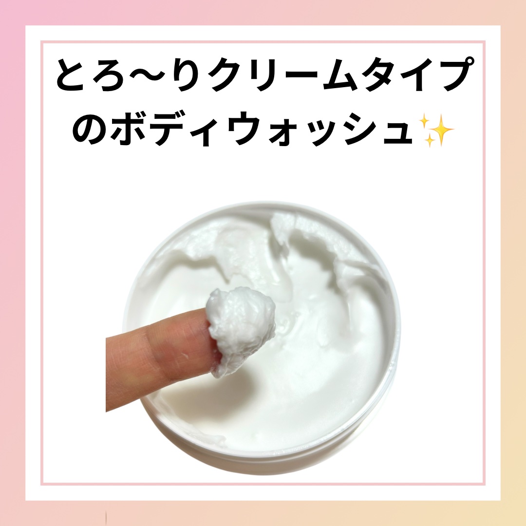 ダヴ クリームボディウォッシュ コンフォートモイスチャー/ダヴ/ボディソープを使ったクチコミ（2枚目）