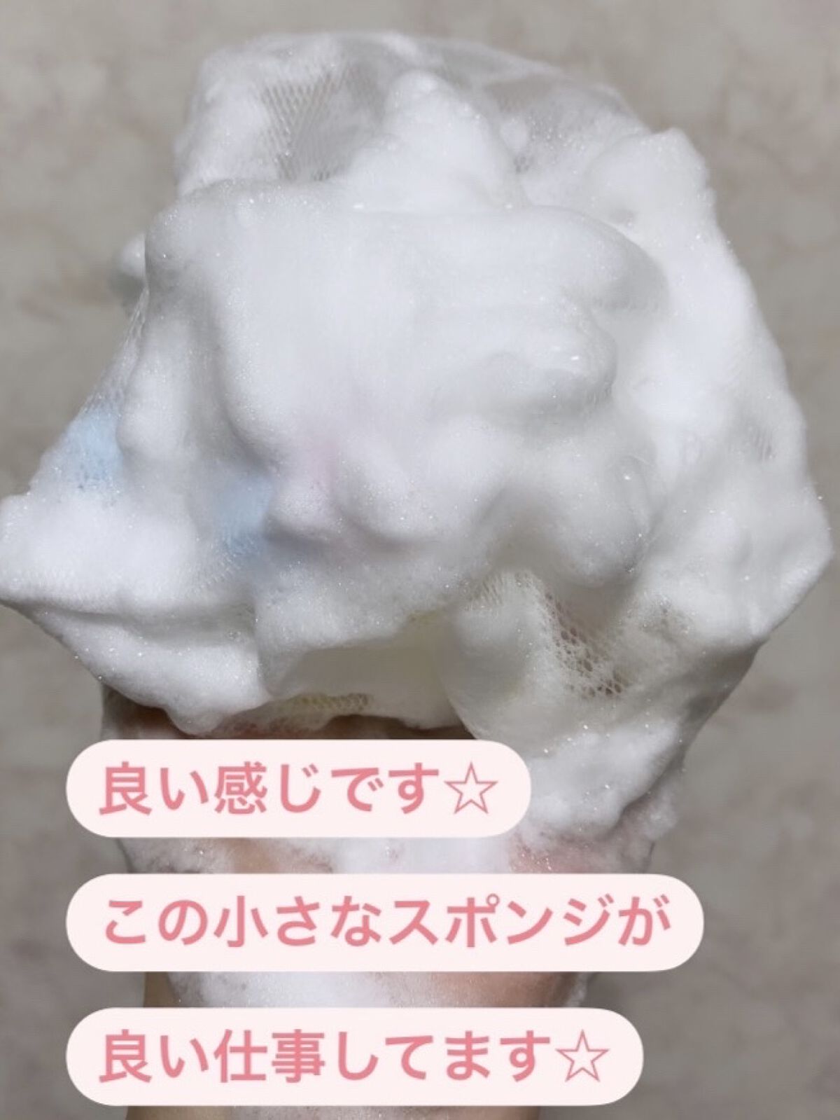 泡立て職人 II/HABA/その他スキンケアグッズを使ったクチコミ（2枚目）