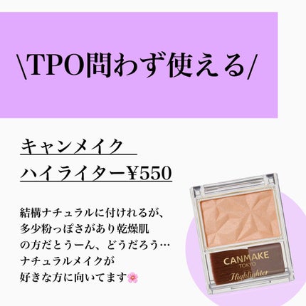 M·A·C ミネラライズ スキンフィニッシュ/M・A・C/パウダーハイライトを使ったクチコミ(9枚目)